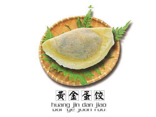 木托（四面叉）