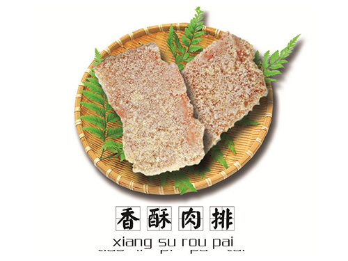 歐標(biāo)托盤(pán)