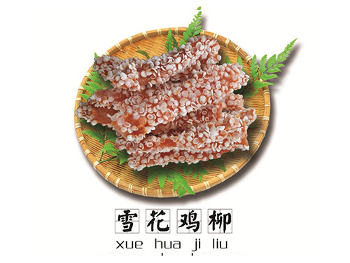 紙托盤(pán)/紙護(hù)角