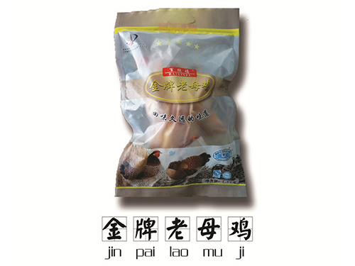 半自動打包機