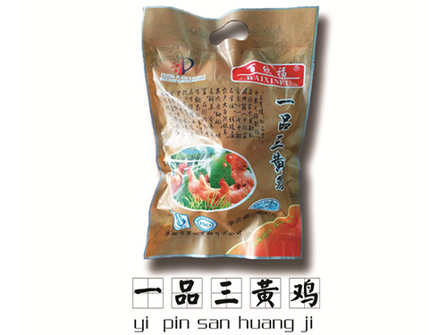 束帶機